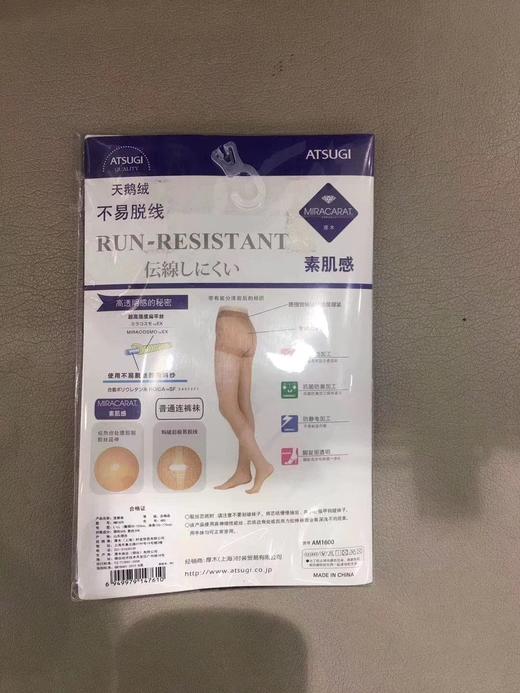 2F厚木连裤袜 商品图1