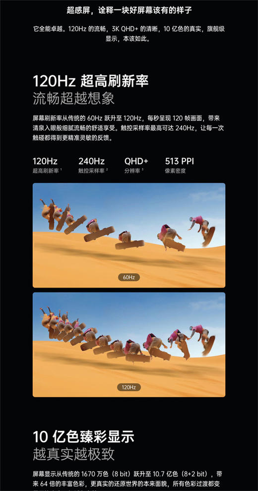 OPPO Find X2  5G全网通手机JPY带授权招加盟代理 商品图4