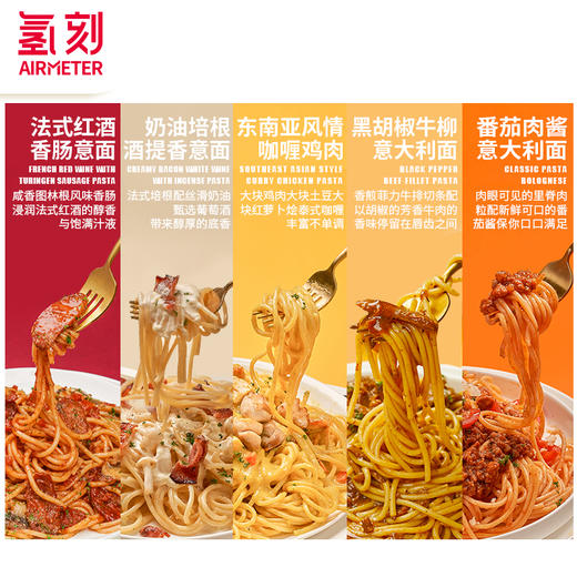 🍝空刻烛光意面 商品图1