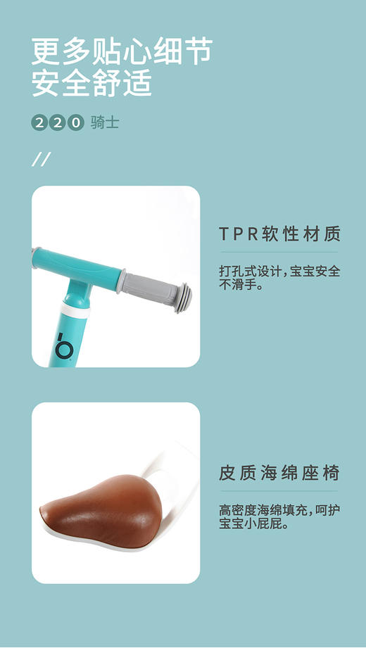宝宝好220#骑士平衡车JPY带授权招加盟代理 商品图10