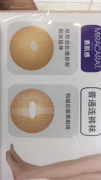 2F厚木连裤袜 商品图2