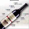 王朝2002干红葡萄酒 整箱750ml*6瓶包邮 商品缩略图3