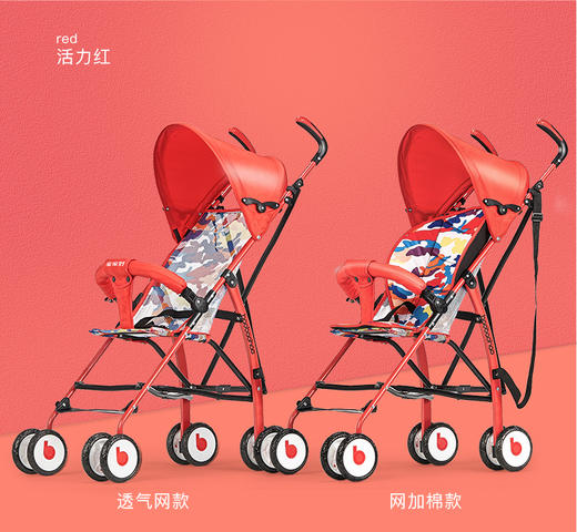 宝宝好 QE1婴儿推车轻便婴儿车折叠夏季儿童伞车宝宝手推车JPY带授权招加盟代理 商品图9