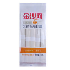 金沙河 北京风味鸡蛋面 1kg