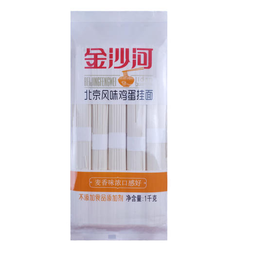 金沙河 北京风味鸡蛋面 1kg 商品图0