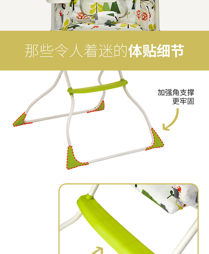 小龙哈彼儿童餐椅ly100q110