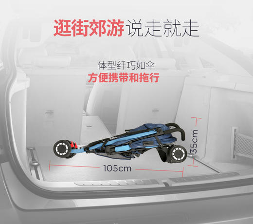 小龙哈彼折叠轻便婴儿推车可坐可躺便携式手推车 灰色LD501JPY带授权招加盟代理 商品图5