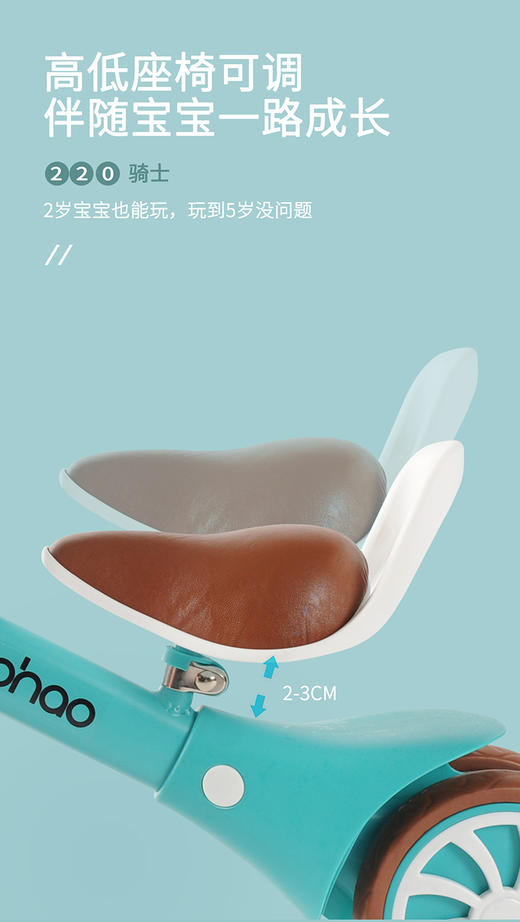 宝宝好220#骑士平衡车JPY带授权招加盟代理 商品图11