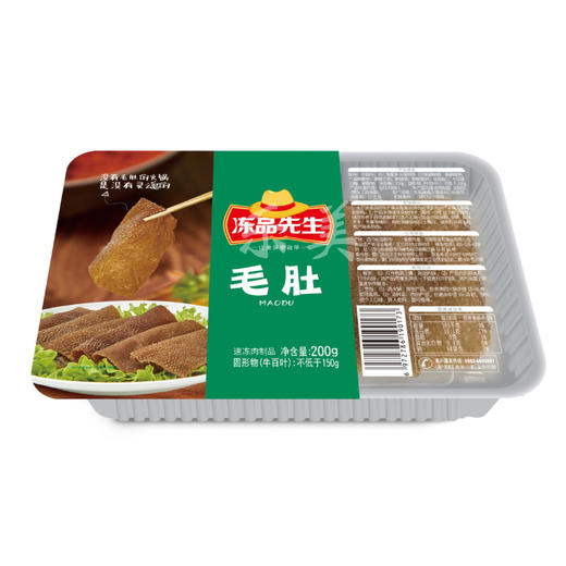 抢购价23.9元购安井冻品先生毛肚200g 商品图3