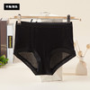 上海旗袍厂TG-TG01S002天然桑蚕丝真丝内裤女透气舒适蕾丝包臀无痕平角内裤 商品缩略图7