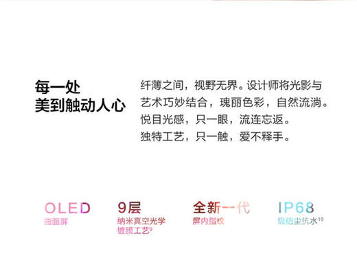 华为 HUAWEI P30 Pro 全网通版双4G手机JPY带授权招加盟代理 商品图14