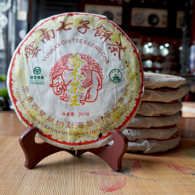 06年黎明乔木茶王普洱生茶   勐海布朗原料霸气口感 干仓珍藏中期经典特惠