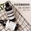ORIONDON花漾沐浴露 商品缩略图1