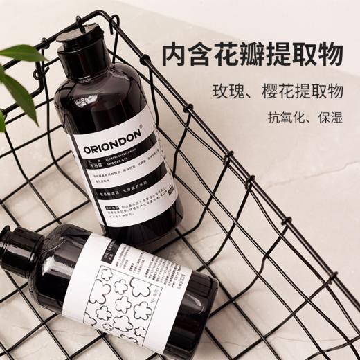 ORIONDON花漾沐浴露 商品图1