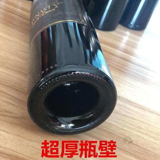 王朝传奇干红葡萄酒 整箱750ml*6瓶包邮 商品图6