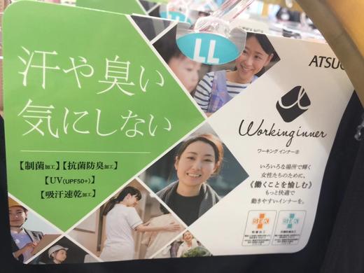 2F厚木背心 商品图3