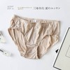 上海旗袍厂TG-TG01S036新品真丝花边女士三角裤 桑蚕丝蕾丝性感内裤无痕透气大码 商品缩略图1