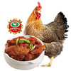 原种清远麻公鸡900g 商品缩略图0