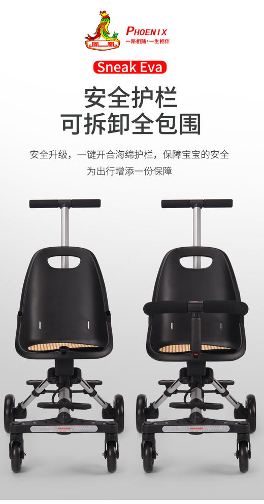  【门店拿样1:1送厚坐垫】【控区凤凰牌】遛娃神器超轻便 可折叠 双向便携婴儿车JPY带授权招加盟代理 商品图14