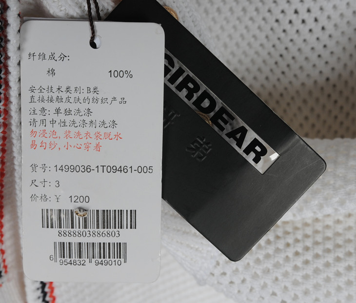 girdear哥弟 毛衣外套1499036-1t09461-005,吊牌价1200,2码
