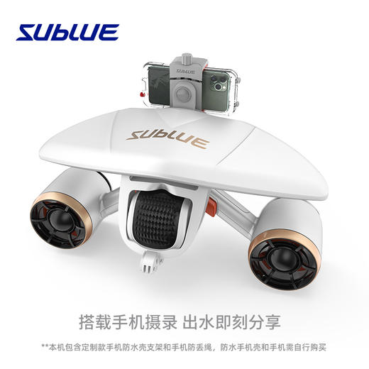 Sublue深之蓝白鲨MixPro水下无人机器人自游器潜水助力器浮潜推进器 商品图3