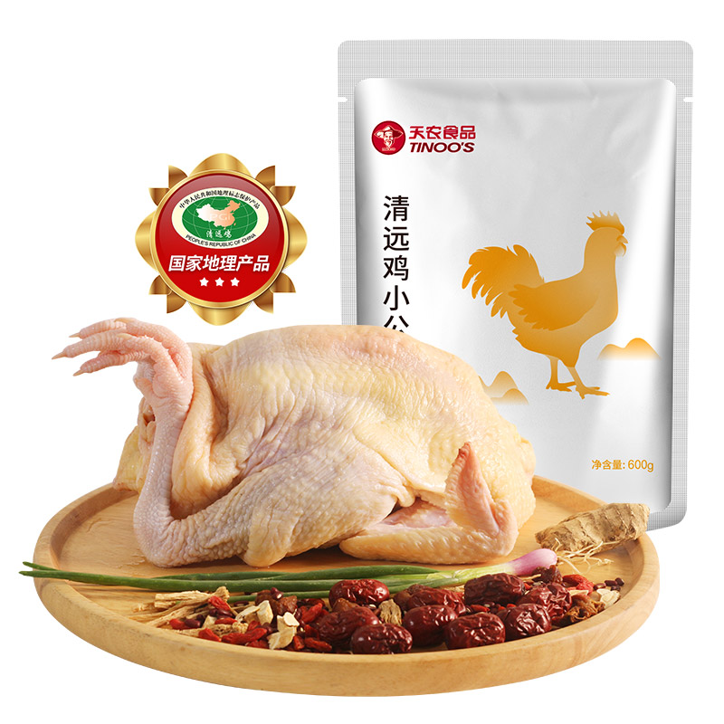 清远鸡小公鸡 600g