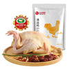 清远鸡小公鸡 600g 商品缩略图0