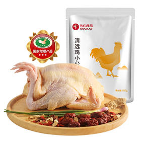清远鸡小公鸡 600g