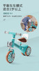 宝宝好220#骑士平衡车JPY带授权招加盟代理 商品缩略图4