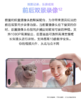 华为 HUAWEI nova 7 Pro 3200万追焦双摄 50倍潜望式变焦四摄 5G SoC芯片 全网通5G手机JPY带授权招加盟代理 商品缩略图11