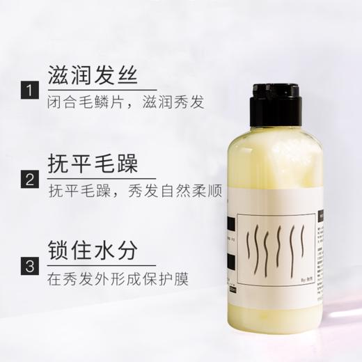 ORIONDON水漾护发素 商品图2