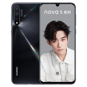 【FWS】华为 nova 5 Pro 4800万AI四摄 人像超级夜景 全网通JPY带授权招加盟代理