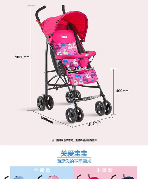 小龙哈彼婴儿车LD399H-T409JPY带授权招加盟代理 商品图2