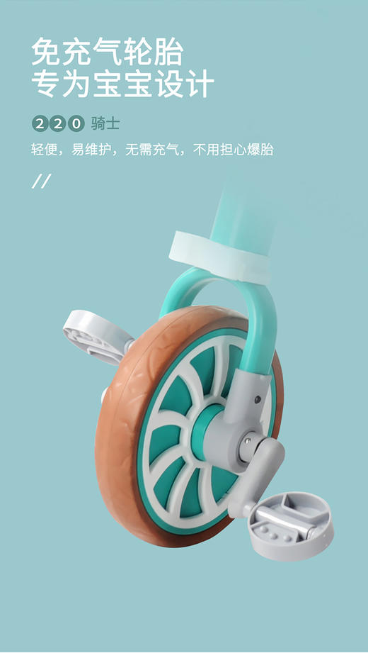 宝宝好220#骑士平衡车JPY带授权招加盟代理 商品图8
