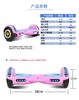 拼创 迪益威9寸智能电动儿童平衡车PC-010（宝石蓝/公主粉）JPY带授权招加盟代理 商品缩略图6