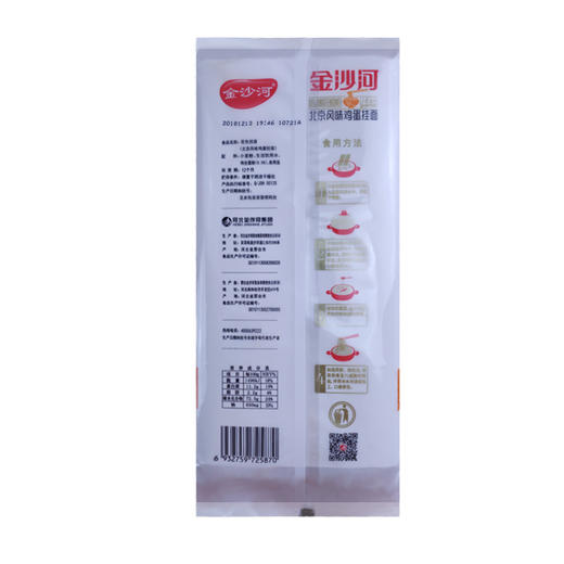 金沙河 北京风味鸡蛋面 1kg 商品图1