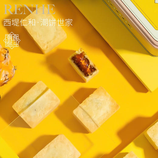 汕头西堤仁和凤梨酥210g 宅家休闲零食糕点心果肉夹心台式风味特产小吃 商品图4