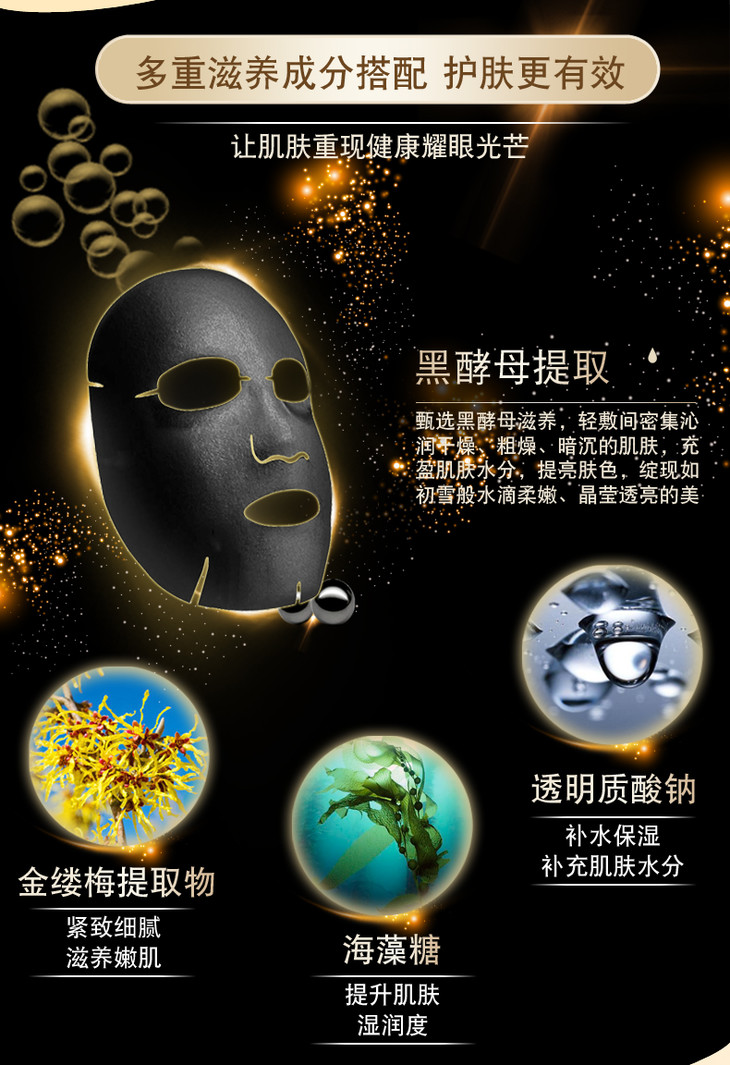 特卖价299韩纪护肤专场玻尿酸吸黑焕采弹润幼滑面膜10片hj006ouaaa
