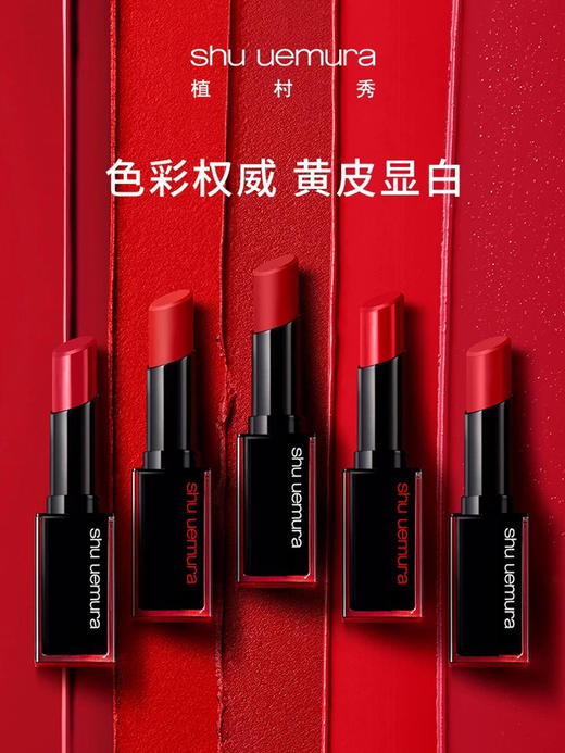 植村秀小黑方柔雾唇膏哑光口红mbr785赤茶棕哑而不干黄皮显白