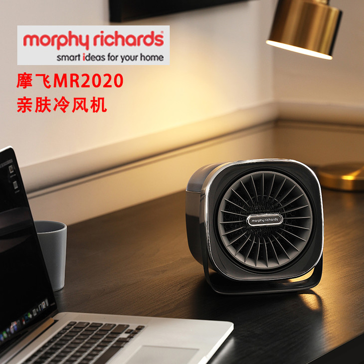 morphyrichards摩飞亲肤暖风机mr2020白色灰色全顺丰包邮