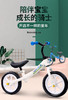 新之助 儿童高碳钢平衡车无脚踏滑步车【2色均发】JPY带授权招加盟代理 商品缩略图1