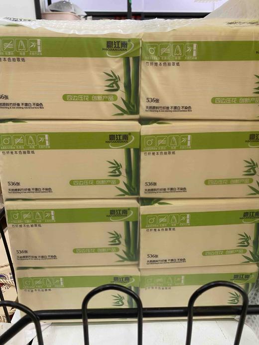 彩姿真本色/豪江南纸巾一包536抽/一提8包笑脸纸巾480抽， 商品图5