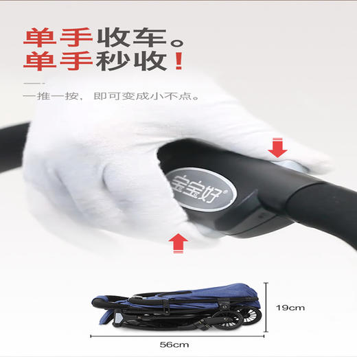 宝宝好婴儿推车s1可坐可躺轻便折叠便携儿童高景观夏季手推车JPY带授权招加盟代理 商品图3