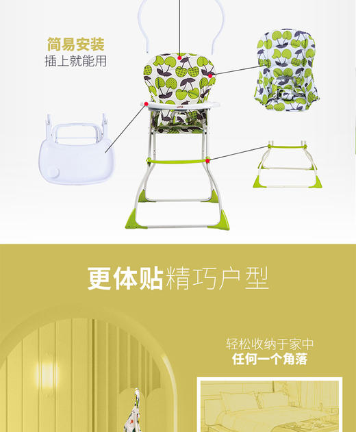 小龙哈彼儿童餐椅LY100-M150JPY带授权招加盟代理 商品图2