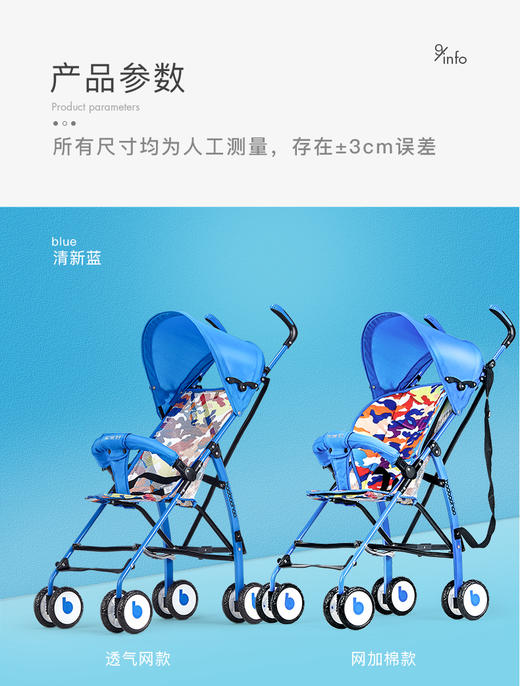 宝宝好 QE1婴儿推车轻便婴儿车折叠夏季儿童伞车宝宝手推车JPY带授权招加盟代理 商品图8