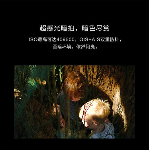 华为 HUAWEI P30 Pro 全网通版双4G手机JPY带授权招加盟代理 商品图4