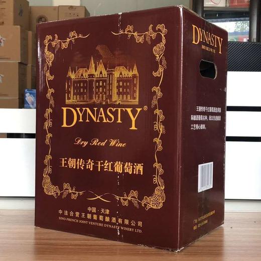 王朝传奇干红葡萄酒 整箱750ml*6瓶包邮 商品图1