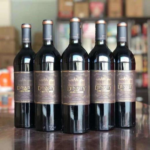 王朝传奇干红葡萄酒 整箱750ml*6瓶包邮 商品图2
