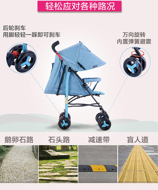 小龙哈彼婴儿车LD399H-T409JPY带授权招加盟代理 商品图9