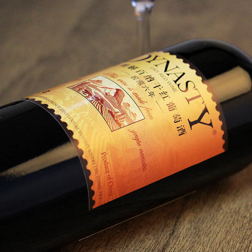 王朝窖藏六年解百纳干红葡萄酒  整箱750ml*6瓶包邮 商品图3